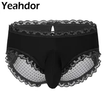 Мужское нижнее белье SISSY с рюшами и кружевной отделкой в горошек, прозрачные сетчатые трусы-бикини с выпуклостью сзади, сексуальные трусы для геев с низкой посадкой