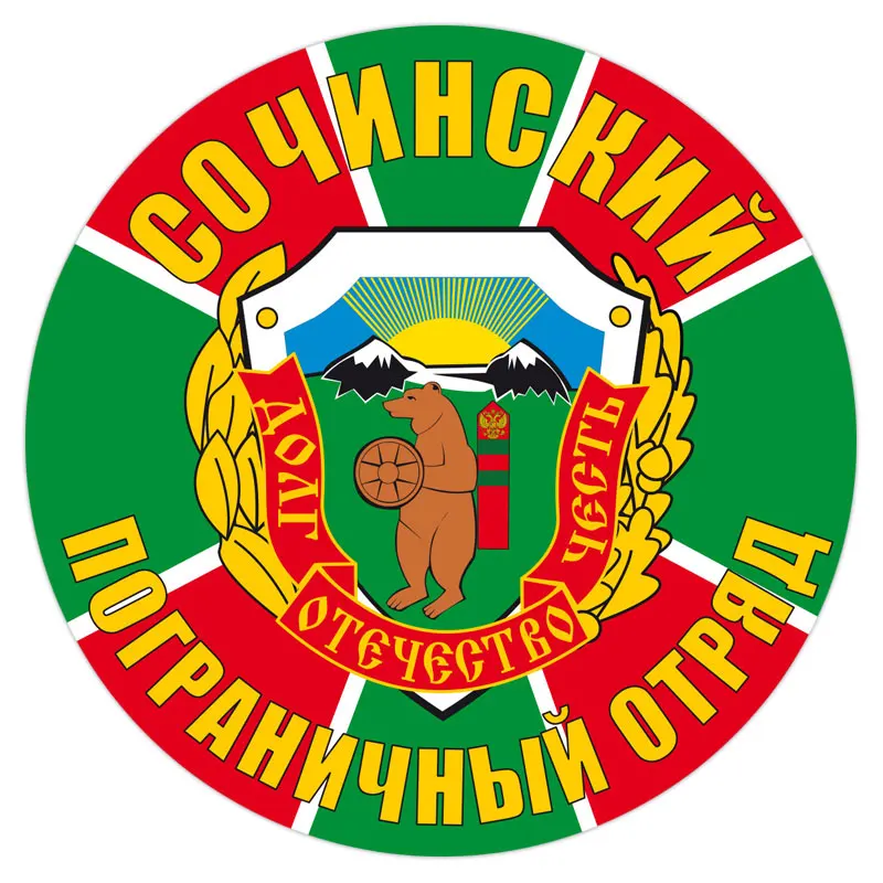 ПВХ крутая Военная забавная наклейка для автомобилей окна стеклянные продукты