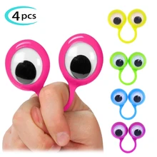 4 шт., мультяшный палец, Кукольное кольцо для глаз, Детские забавные пластиковые сцены, реквизит для игры, бегающие глазки, кольцо, кукольные приколы, подарок, детская игрушка