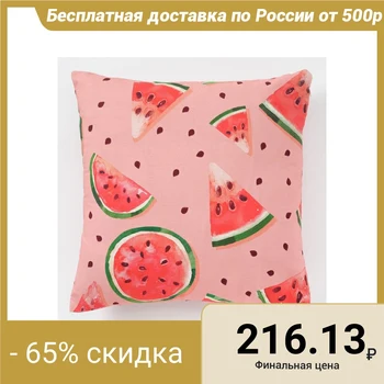 

Decorative pillowcase Ethel "Watermelons", 45 × 45 cm, reps, pl. 130 g / m², 100% cotton