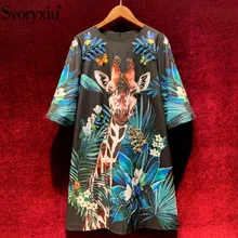 Svoryxiu роскошное подиумное осенне-зимнее свободное короткое платье, женские модные платья с коротким рукавом, бисером, бриллиантами, мультяшным жирафом