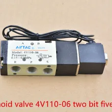 4V110-06 5 Путь 2 Позиция 1/" Пневматический электромагнитный клапан с проводом DC12V DC24 AC110 AC220V