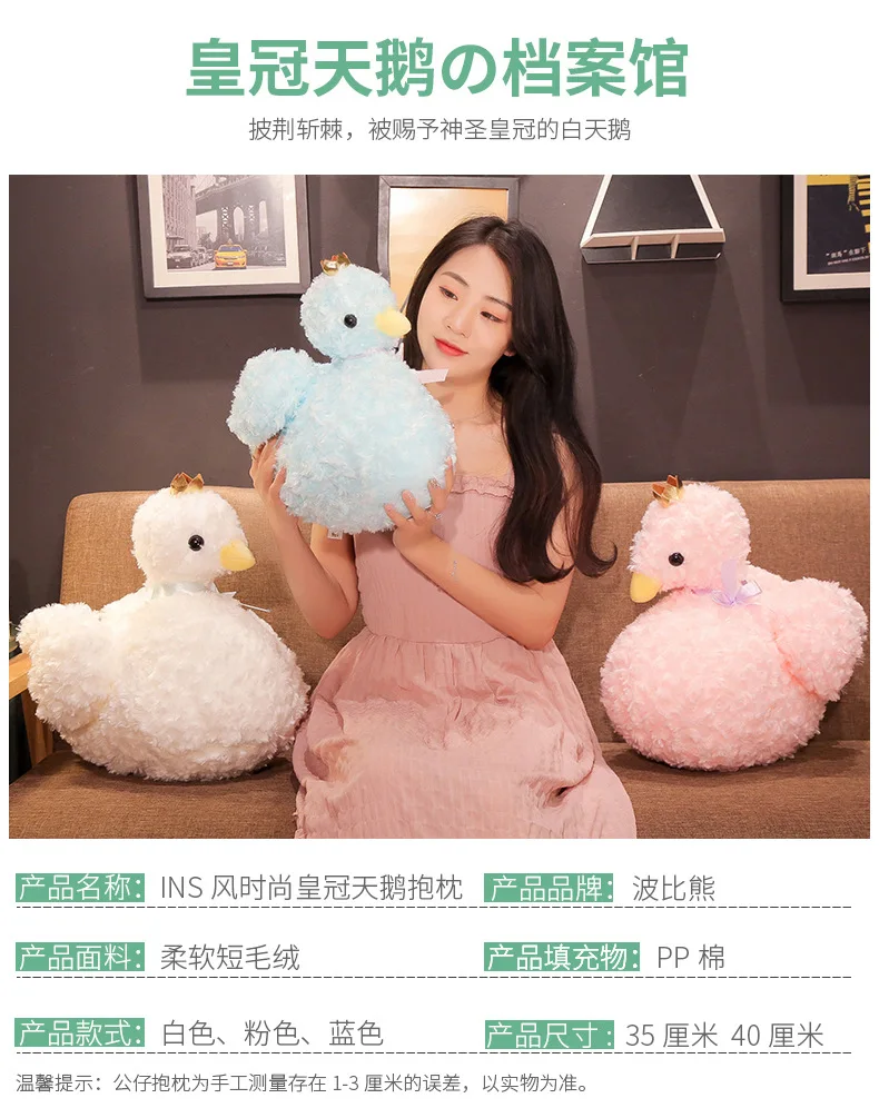 INS Wind Dreamy GIRL'S сердце Лебедь с короной кукла плюшевые игрушки подушка мягкая игрушка отправить женский подарок на день рождения