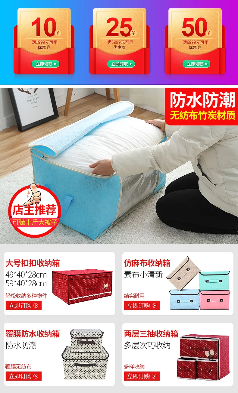 Non-woven Fabric Storage Box Finishing Box Bed Foldable Storage Box Fabric a Generation of Fat Buttoned Toy Storage Box