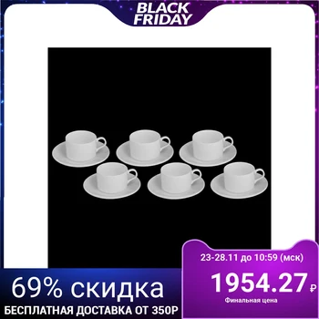 

Tea service for 6 persons: 160 ml cup, saucer