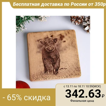 

Square cutting board made of cedar "Bychok" No. 7, massif 5269542