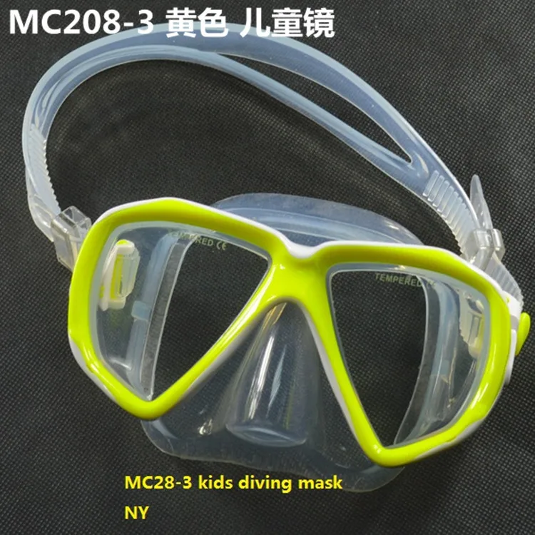 MC208-3 黄色 儿童镜