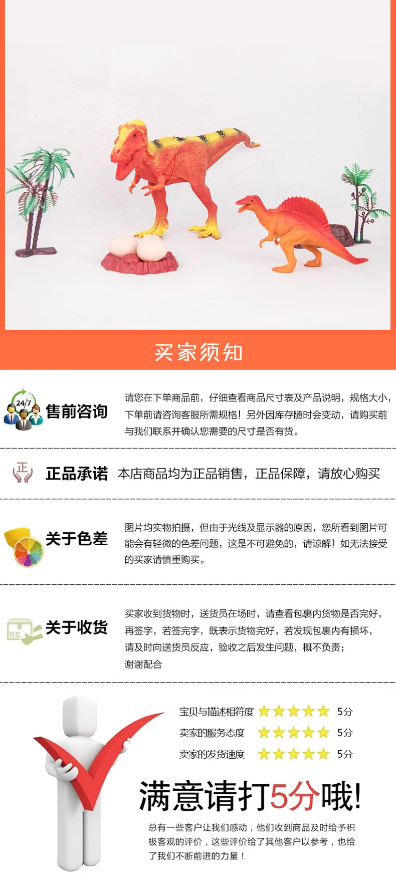 Юрского периода Твердые T-Rex модель быстрый и яростный Дракон император динозавр игрушка сотни