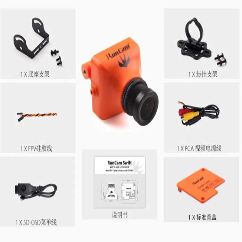 Runcam Swift FPV камера 600TVL горизонтальная камера 2,8 мм объектив PAL NTSC Для QAV-R FPV 220 пришелец марсианин импульсерc 230 QAV210