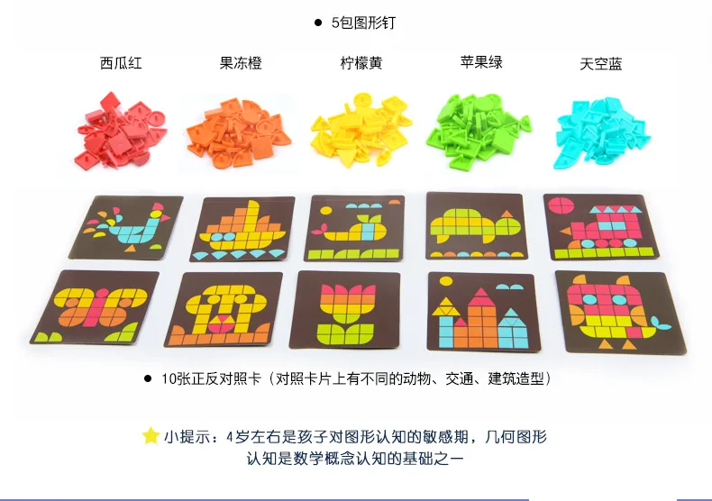 MiDeer Mi Deer стиль мозаичная головоломка детская развивающая игрушка Детские пазлы для раннего образования