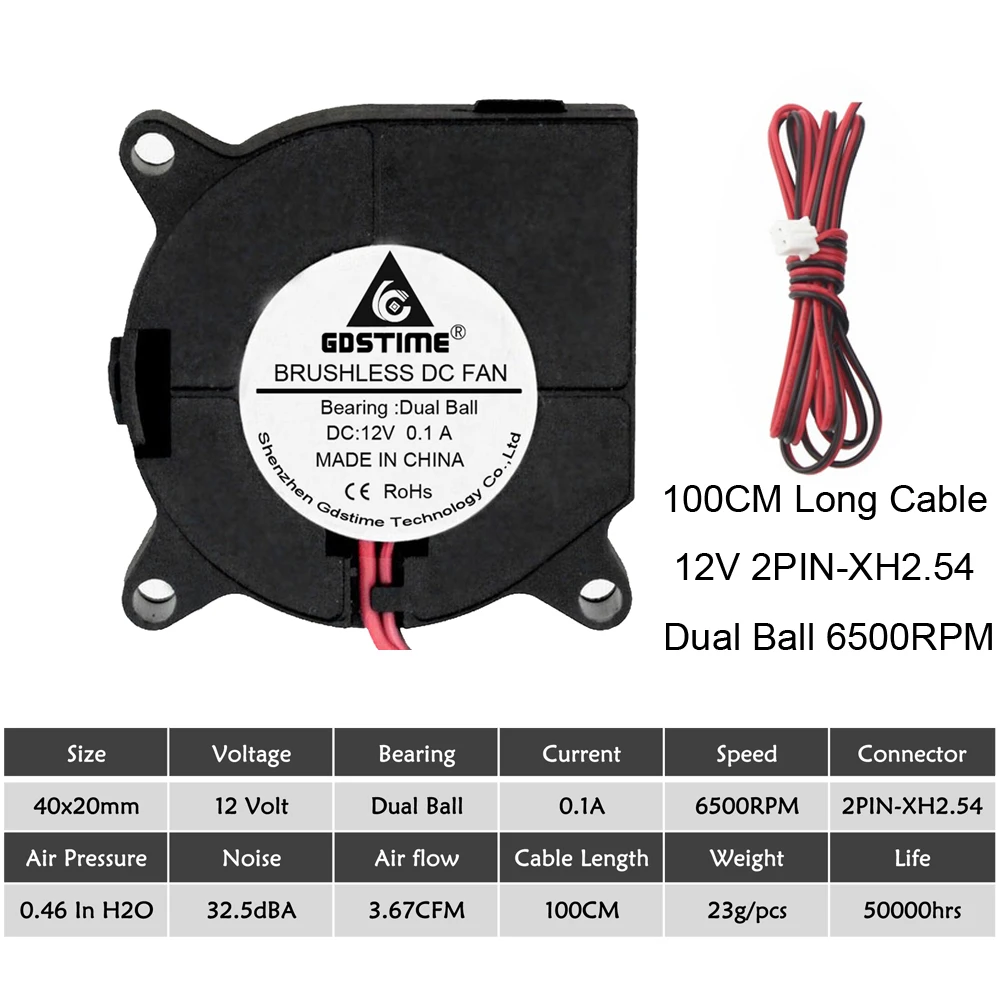 滚珠12V4020鼓风机长线