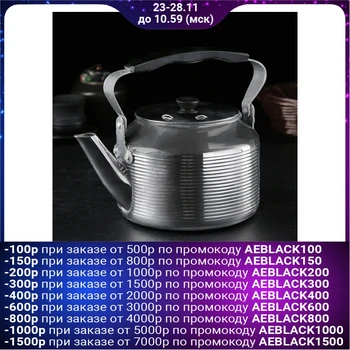 

Polished teapot 1.7 l