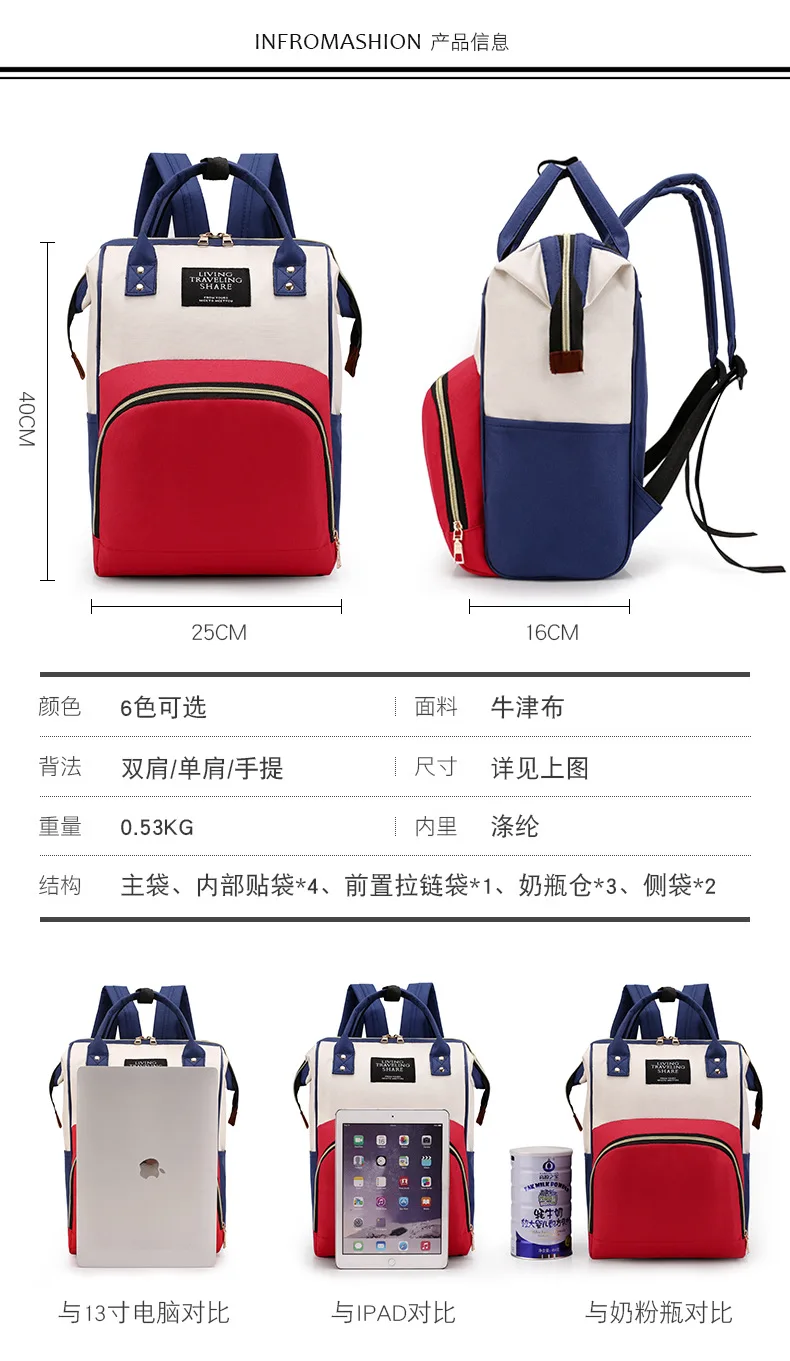 Mummy bag large capacity maternal and child package upgrade version waterproof fashion backpack