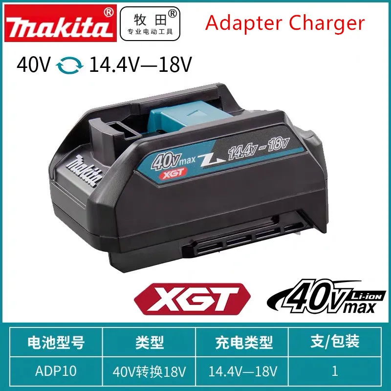 マキタ 14.4V 4.0Ahバッテリー 充電器 - 工具/メンテナンス