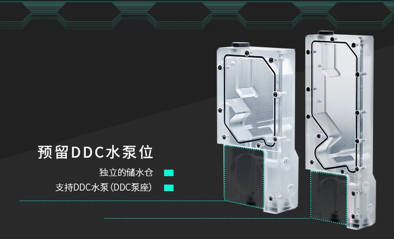 PHANTEKS R220C 220 мл компьютерный плоский резервуар для воды с водяным охлаждением(медный/DDC водяной насос установка положение и крышка насоса/RGB