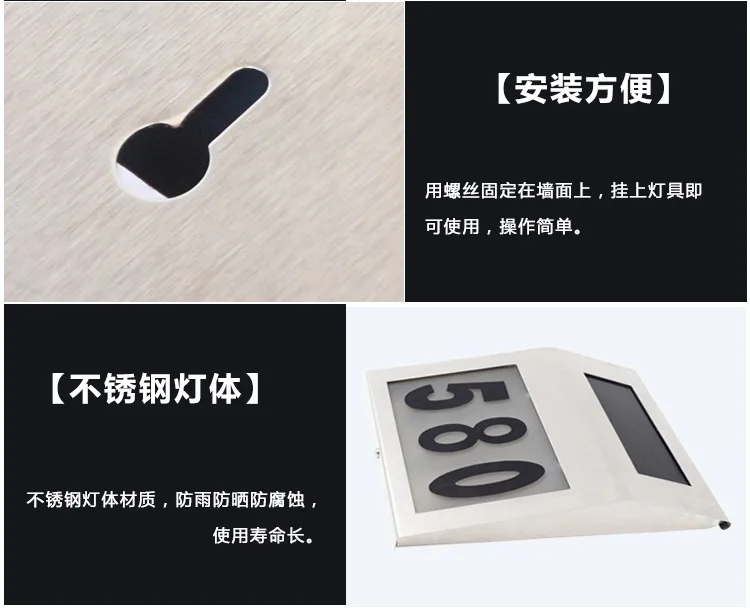 Amazon Cross Border Солнечная дверная пластина из нержавеющей стали лампа 2LED настенная дверная пластина индикатор номера настенный светильник для двора