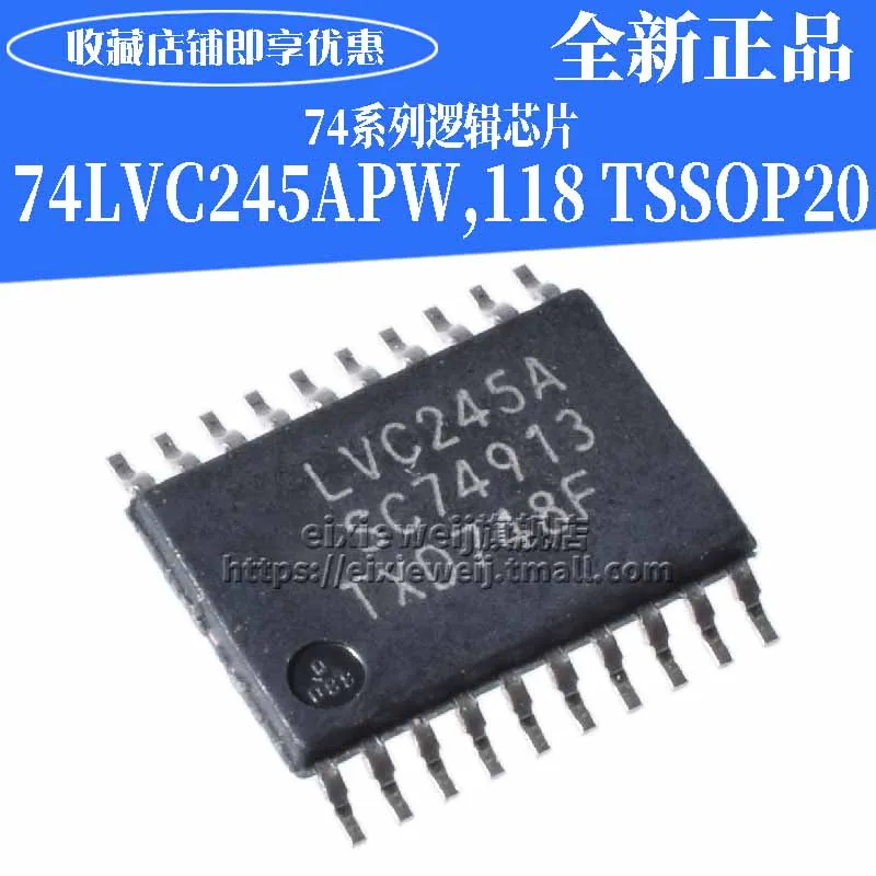 20 шт 74LVC245APW, 118 TSSOP-20
