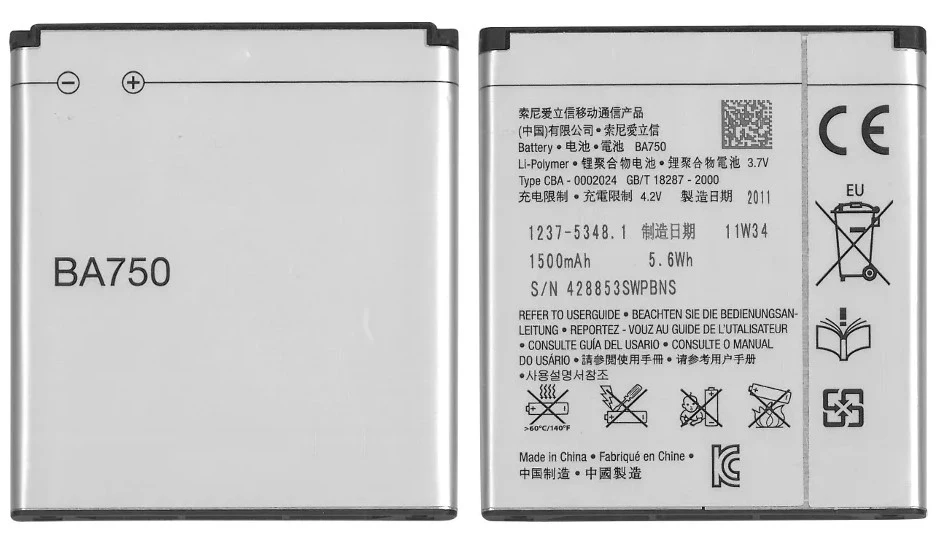 Battery ba750 for Sony Ericsson XPERIA X12 Xperia arc lt15 Arc S lt18i | Мобильные телефоны и аксессуары