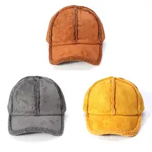 Женская зимняя бейсболка, хлопковые утолщенные теплые шапки, Повседневная шапка, регулируемая спортивная уличная цветная Кепка, желтый/коричневый/серый, детская шапка