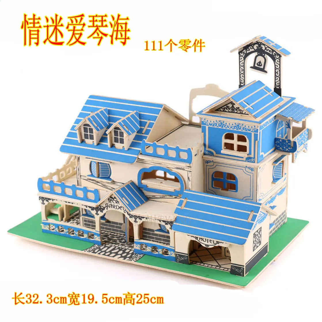 

Children's Building Blocks Toy Friends City Girls Garden Aegean Sea DIY Assembled Puzzle Wooden Simulation Building Model 111pcs