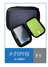 Evapu4.3-дюймовый TOMTOM серия сумка GPS Маленький цифровой Apple чехол для наушников sd ka bao Китай мобильный
