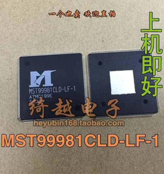5 шт./лот MST99981CLD-LF-1 TQFP-256
