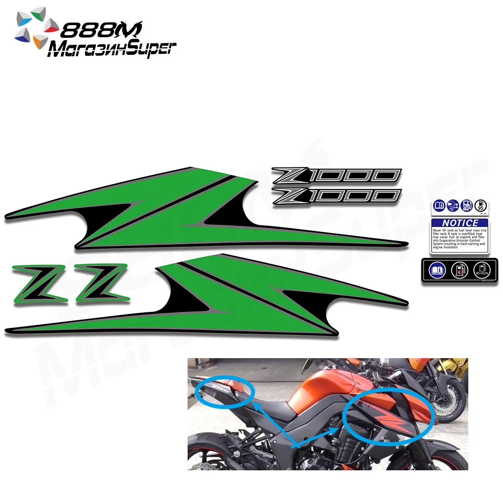 3 цвета для Kawasaki Z1000 Z 1000 2010 2011 2012 2013 стикер обтекатель комплект декоративный протектор Светоотражающая наклейка на машину наклейка