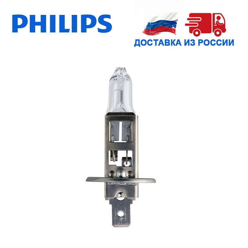Philips 1 шт Галогенная лампа H1 H11 12 В 55 Вт (P14 5s) увелич срок службы автомобильные фары