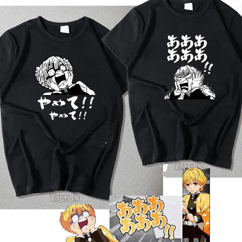 Аниме Demon Slayer: Kimetsu no Yaiba Agatsuma Zenitsu футболка для косплея для мужчин и женщин Kamado Tanjirou короткий рукав Футболка унисекс