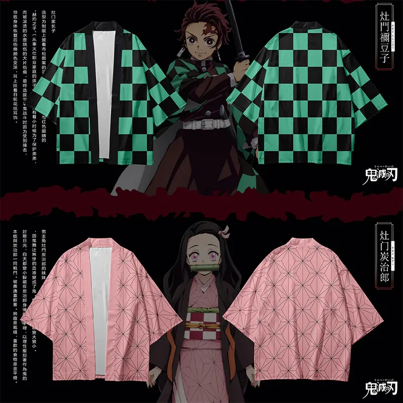 Аниме Demon Slayer: Kimetsu no Yaiba Nezuko Agatsuma Zenitsu Hashibira Inosuke Косплей Костюм короткий рукав
