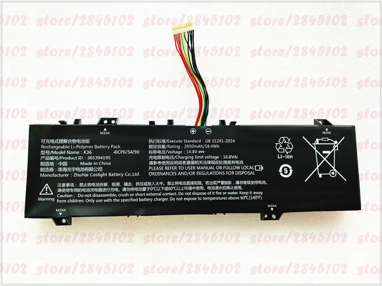Аккумулятор для ноутбука BBEN G17 G16A G16 G16X G156M G16S 15 6 GB-15X36 GB-15N36 | Компьютеры и офис