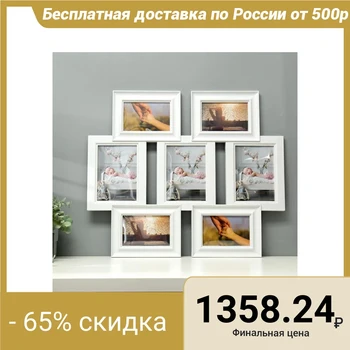 

Photo frame plastic for 7 photos 10x15, 13x18 cm "Collage" white 57x49.5x2.5 cm 5074883