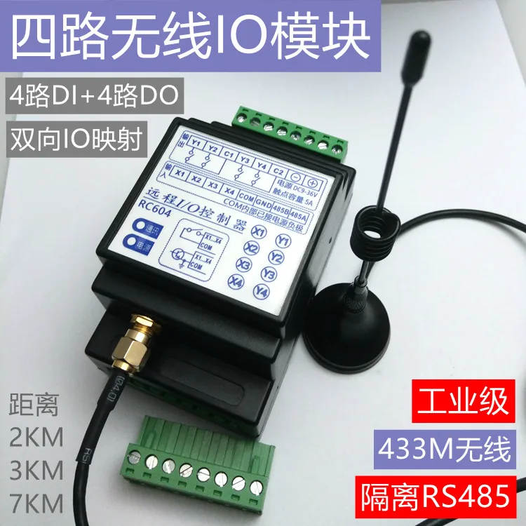

Four Wireless IO Modules MODBUS Relay Output Long Distance 433M Communication