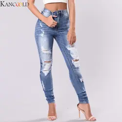 KANCOOLD женские сексуальные джинсы с высокой талией, брюки на пуговицах, джинсовые штаны на молнии, модные джинсы до середины икры