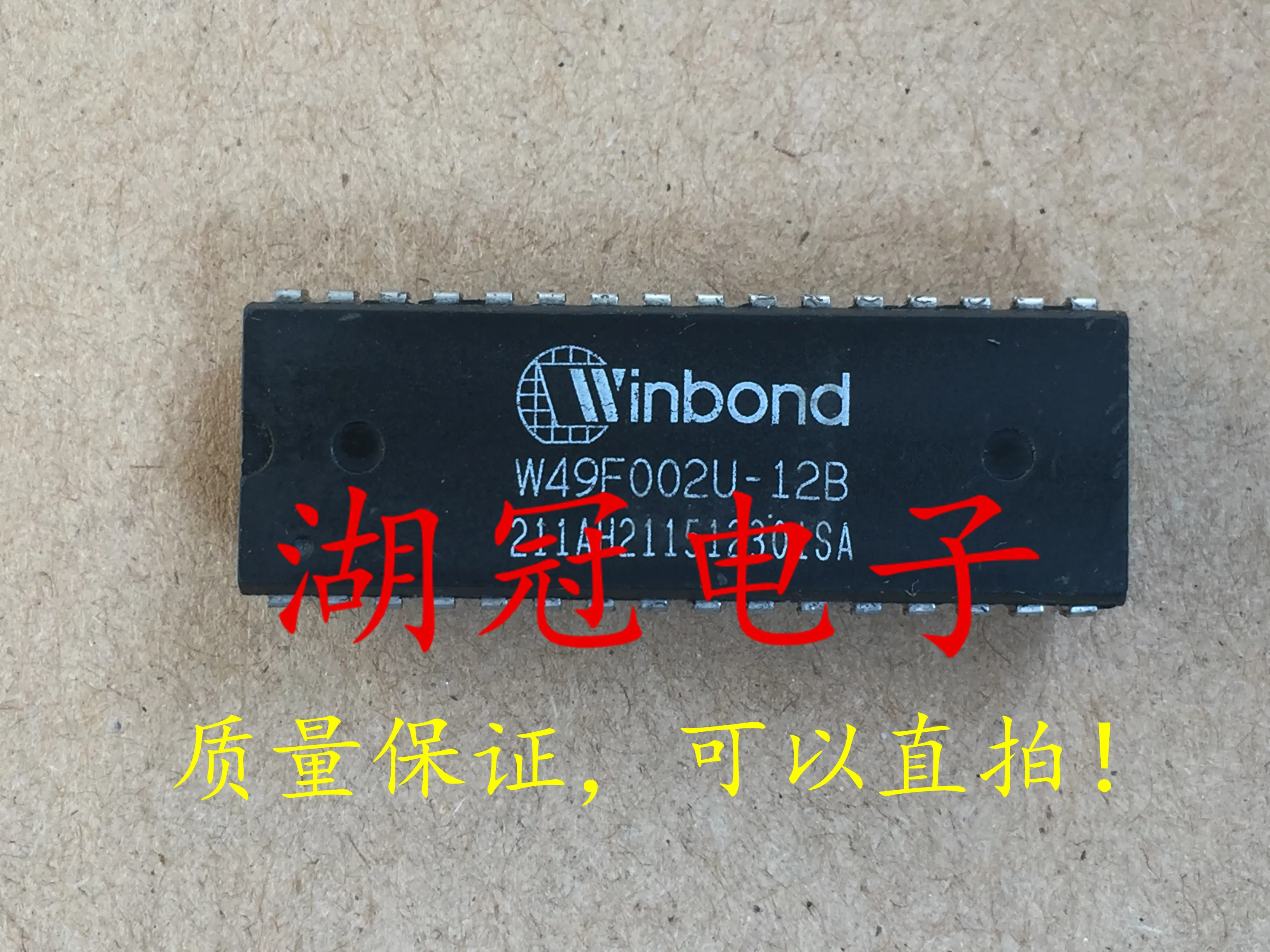 5 шт./лот W49F002U-12B DIP