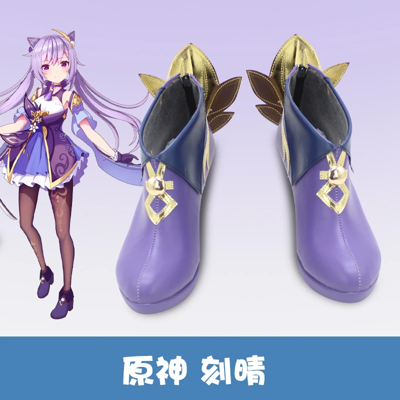 

Game Genshin Impact Keqing Cosplay Shoes Halloween Carnival Cosplay Costume Accessories Customer Size Made Anime Cosplay