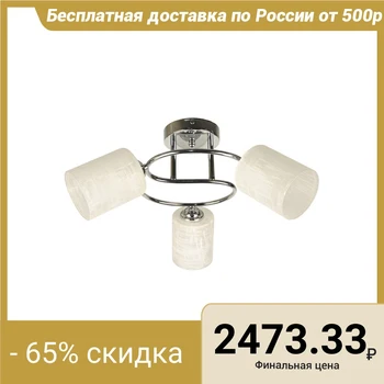 

Chandelier 6427/3 E27 60 W 40x32x20 cm 4621825