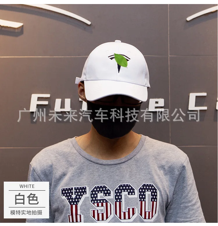 Подходит для Tesla модель 3 X's Brim шляпа спортивные бейсболки Солнцезащитная шляпа lv xing mao