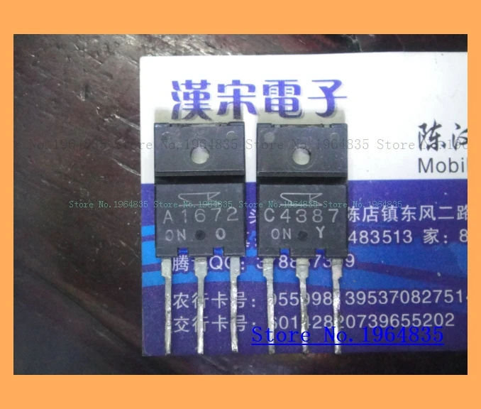2pcs/lot=a pair 2SA1672 2SC4387 140V 10A 80W | Обустройство дома