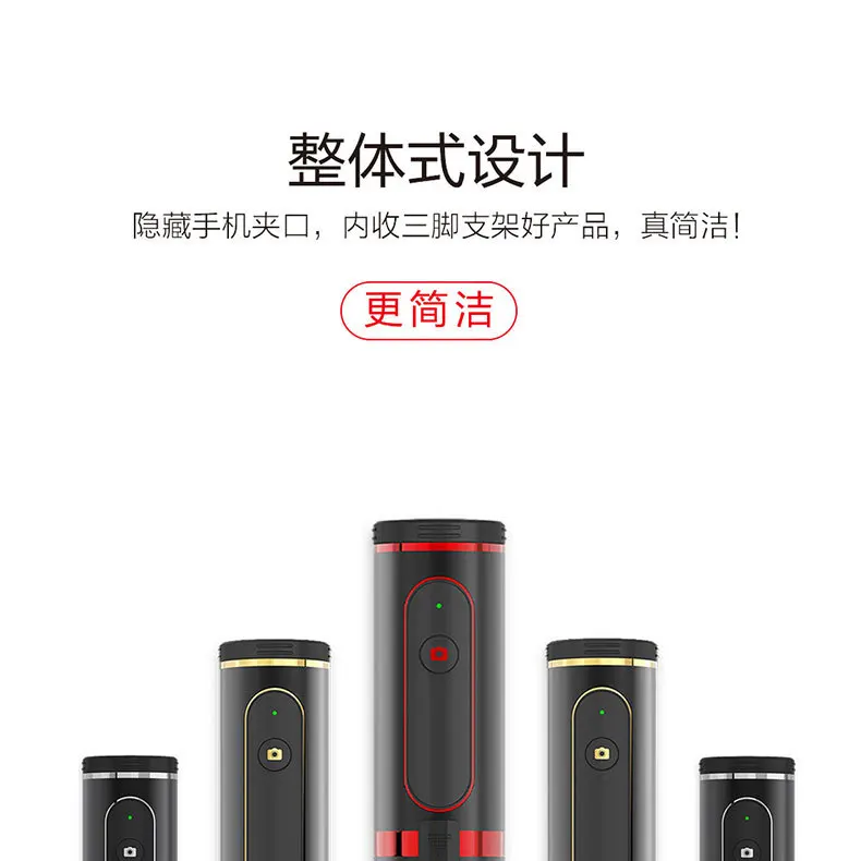 Стиль Devil 201, селфи-Палка с Bluetooth и дистанционным управлением, утопленный штатив, селфи-палка из алюминиевого сплава