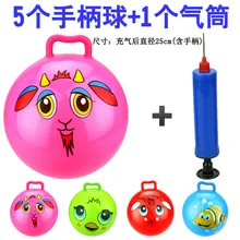 5 шт. надувной мяч для детей, надувные игрушки для младенцев