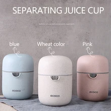 Маленькая портативная соковыжималка, бытовая, для рукопожатия, фруктов, апельсина, лимона, ручная экструзия, шлак, сок, разделительная чашка