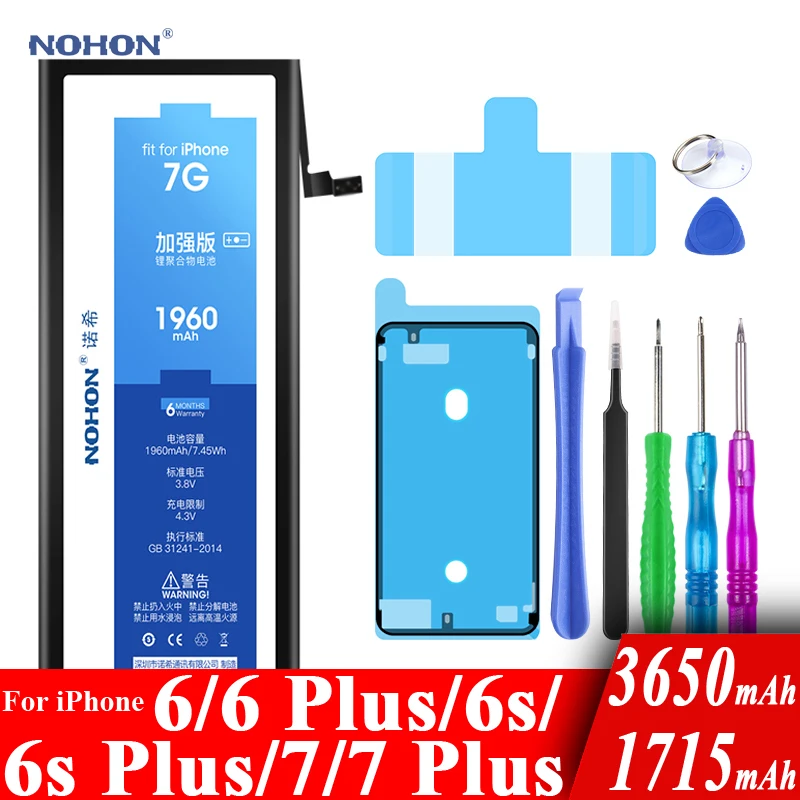 Оригинальный аккумулятор NOHON для Apple iPhone 7 6s 6 Plus 7Plus 6sPlus 6Plus 7P 6P 6sP 1715 3650 мАч Сменные