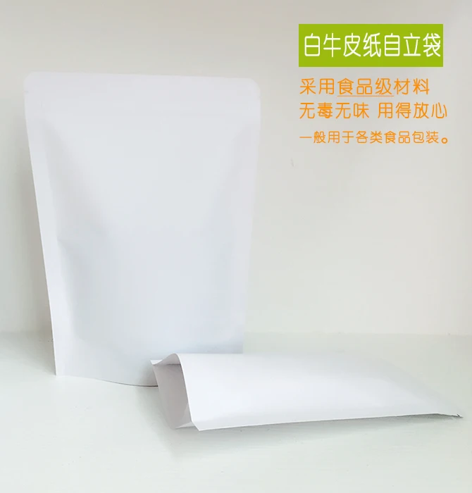 

20Pcs 6.3''x9.4'' (16x24cm) Blank White Kraft Paper Stand Up Zip Lock Package Bags for Food Coffee Storage Ziplock Doypack Pouch
