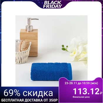 

Terry towel 30x60 cm, blue, 100% cotton, 400g / m2 4973283