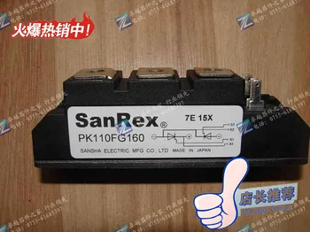 

PK110FG160 PK130FG160 SCR module--ZYQJ