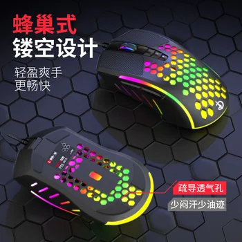 

For Porous Mouse Rgb Shining 6 Key Ro Programming Gaming Support Every Game Wired