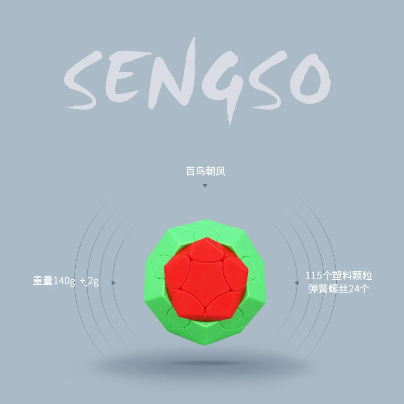 ShengShou BaiNiaoChaoFeng 12 Сторон Wumofang magico Cubo 3 боковых цветов Профессиональный скоростной куб обучающий игрушки для детей новейший