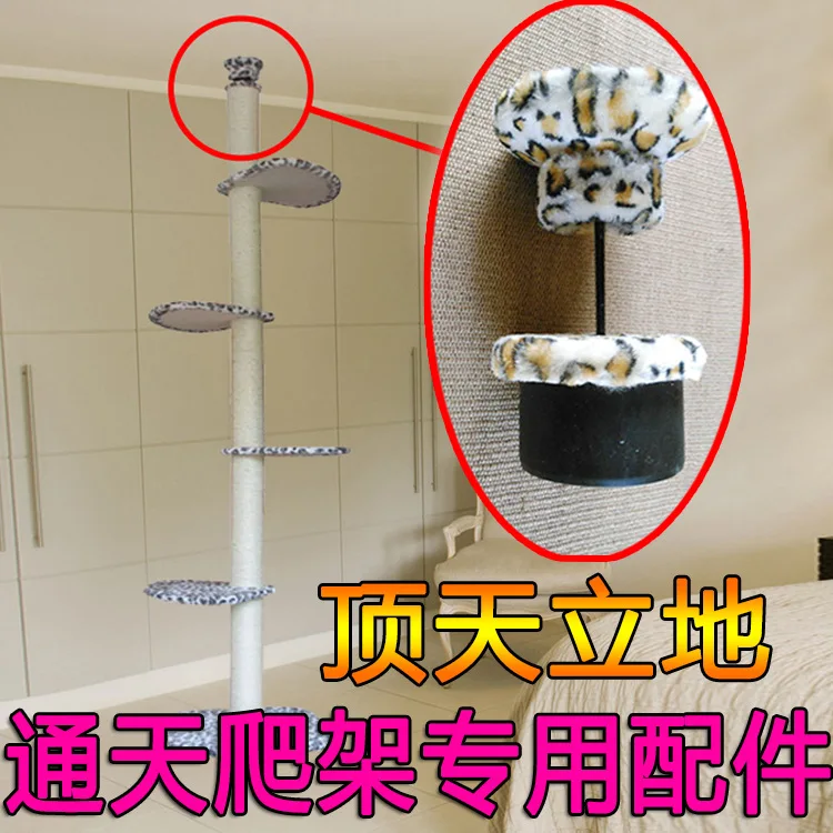 

DIY self-made Cat climbTree cat Climbing Frame accessory Cat Accessories Climb Wood House Tree cats scratching post toy part