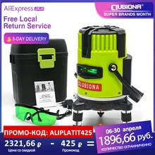 CLUBIONA Green and Red Multiple Horizontal and Vertlcal Laser Lines Separately and Outdoor Mode - Receiver Auto Line Laser Level